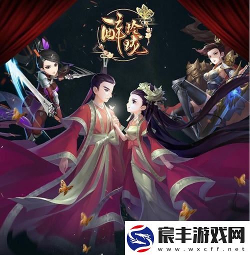凤主开大