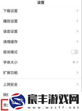 百度一下你就知道