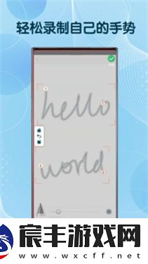 图灵自动点击器1.1.6