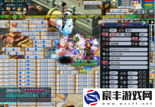 梦幻西游：假期收获140无级别项链可土豪游-12技能谛听打须弥逃过一劫