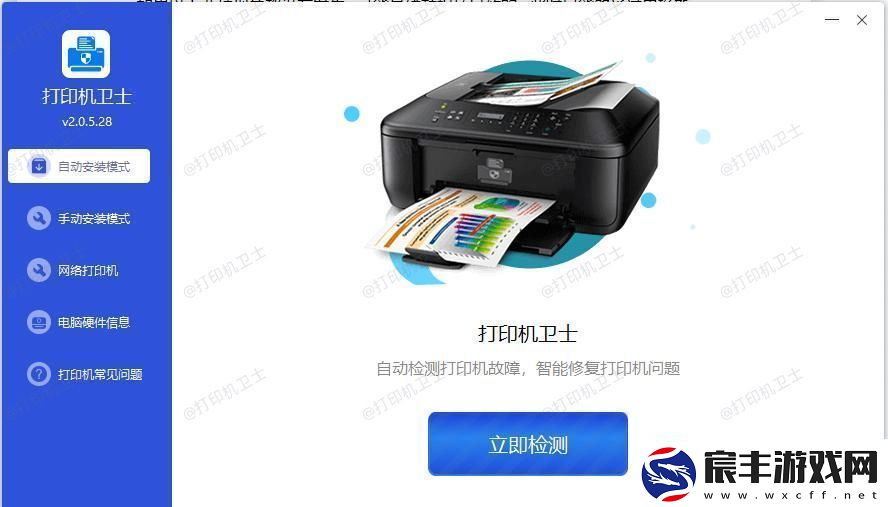 联想打印机出现“无法打印”错误提示怎么办