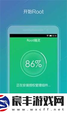 华为一键root工具无需电脑