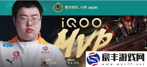 AG超玩会五进总决赛