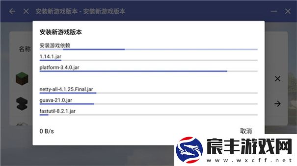 hmclpe启动器中文版2.0.6
