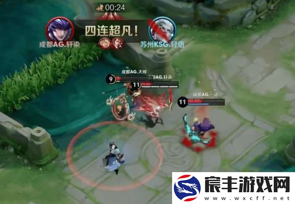 AG超玩会五进总决赛