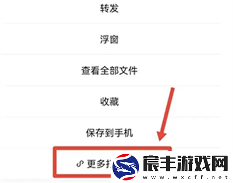小米文档查看器(WPS定制)