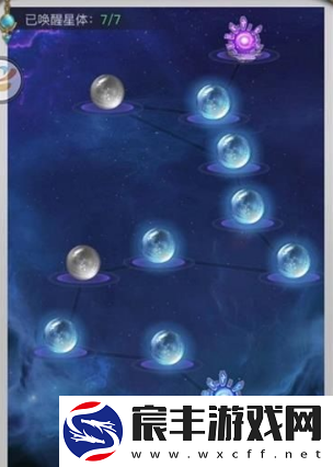 斗罗大陆h5星垂寒境怎么过