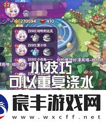 梦境食旅贪欲之奴打法攻略梦境食旅如何击败贪欲之奴