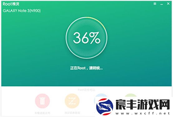 华为一键root工具无需电脑
