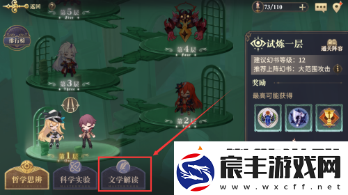 幻书启世录查理曼的欢悦高效获取方法全攻略解析