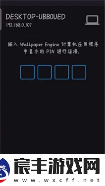 壁纸引擎wallpaper2.3.0