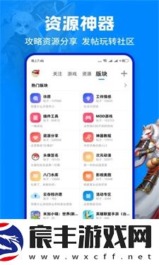 八门神器旧版