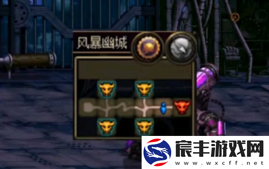 dnf风暴幽城怎么变更名望-风暴幽城名望变更详解