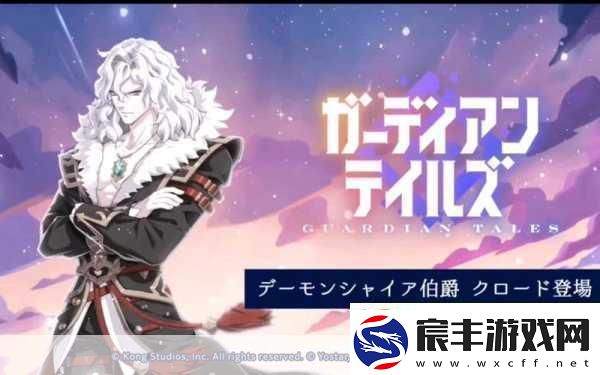 坎公骑冠剑克劳德技能是什么恶魔郡伯爵克劳德技能-游戏中的神秘力量
