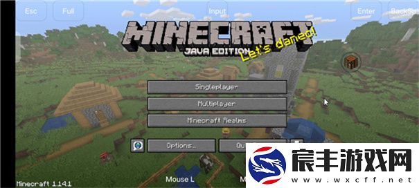 hmclpe启动器中文版2.0.6