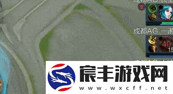 AG超玩会五进总决赛