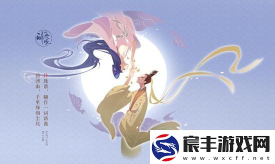 凤主开大