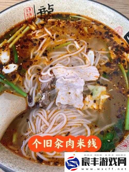 每天在汆肉中醒来：探寻美食与梦境的交织