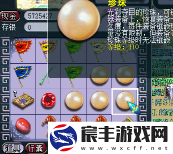 梦幻西游F哥无级别野兽头上20锻
