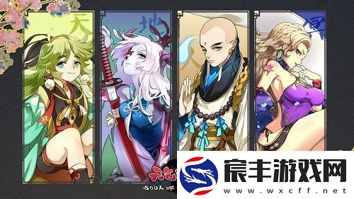 萌色生香元气满满