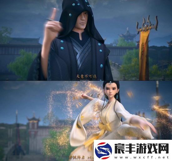 凤主开大