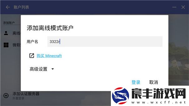 hmclpe启动器中文版2.0.6