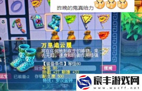 梦幻西游140无级别魔音项链摆多少万-血量最多的诸天有苏鸩