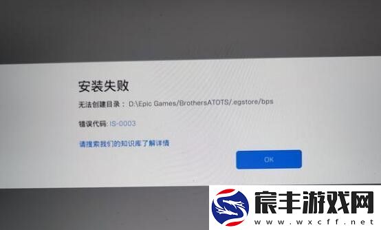 epic游戏删除不掉怎么办-epic游戏删除不掉解决方法介绍