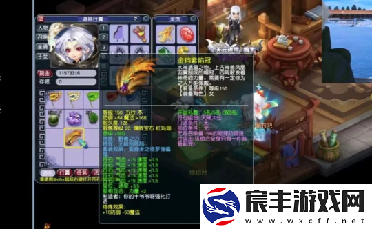 梦幻西游F哥无级别野兽头上20锻-不磨愤怒物暴腰带特贵重
