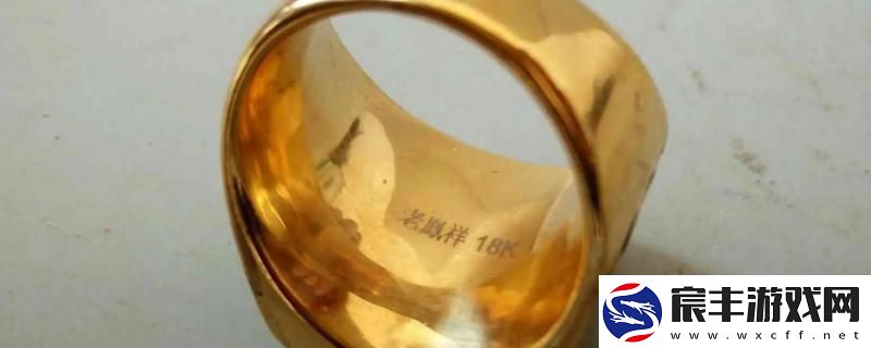 “18k金鉴定‘翻车现场’：科技新潮中的笑与泪”