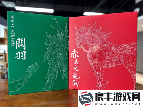 摩动核关羽评测