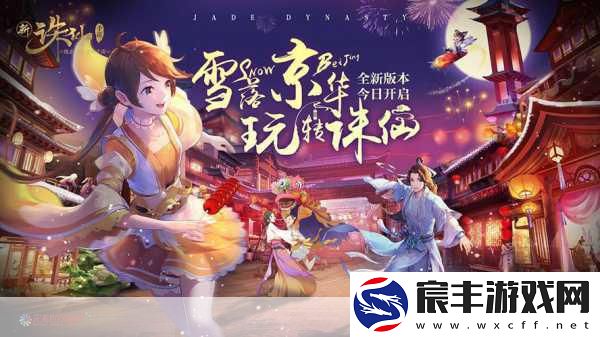 松能HumaneX跨界联动-手游社交新梗引爆潮流！