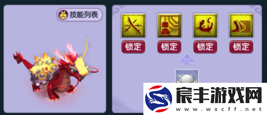 梦幻西游宝宝如何选择技能赐福！让宝宝输出直接提升30%