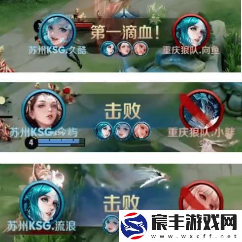 AG超玩会五进总决赛