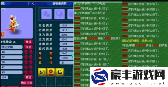 梦幻西游140无级别魔音项链摆多少万