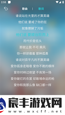 波比音乐app