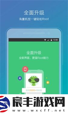 华为鸿蒙专用root