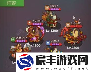 咸鱼之王阵容搭配2023和站位怎么选择
