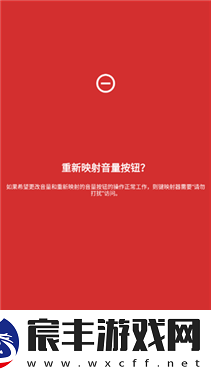 键映射器(花墨染汉化)下载