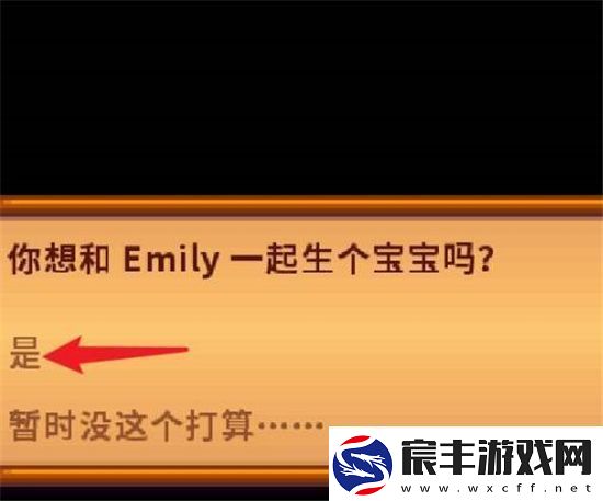星露谷物语怀孕注意什么