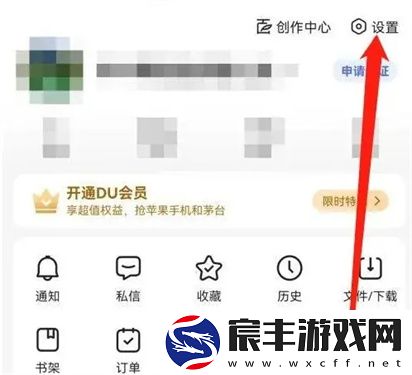百度一下你就知道