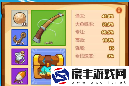 洋葱骑士团钓鱼攻略汇总-最全钓鱼玩法技巧分享