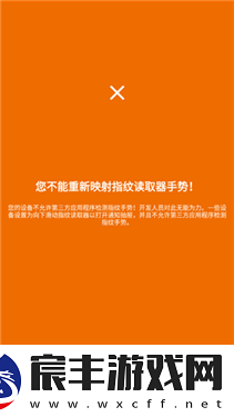 键映射器(花墨染汉化)下载