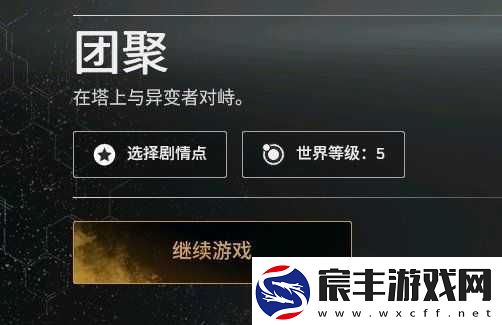 先驱者：前期紫装深度刷法指南