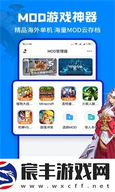 八门神器旧版