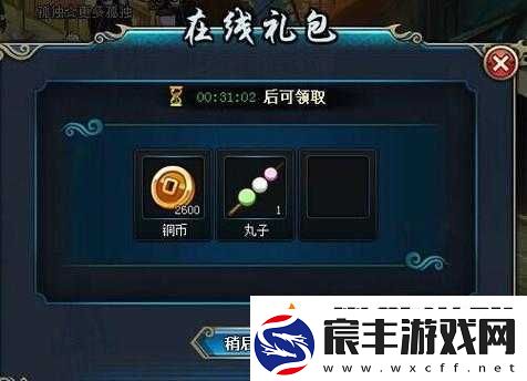 火影忍者-OL-手游预约礼包领取入口及地址全面分享
