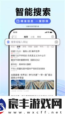 百度一下你就知道