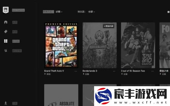 epic游戏删除不掉怎么办