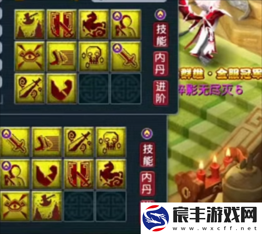 梦幻西游雪山A哥卖号给109老板