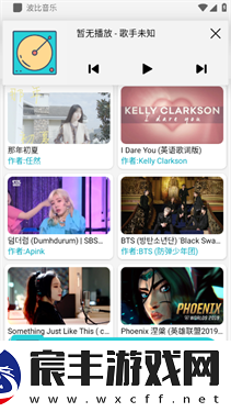 波比音乐app